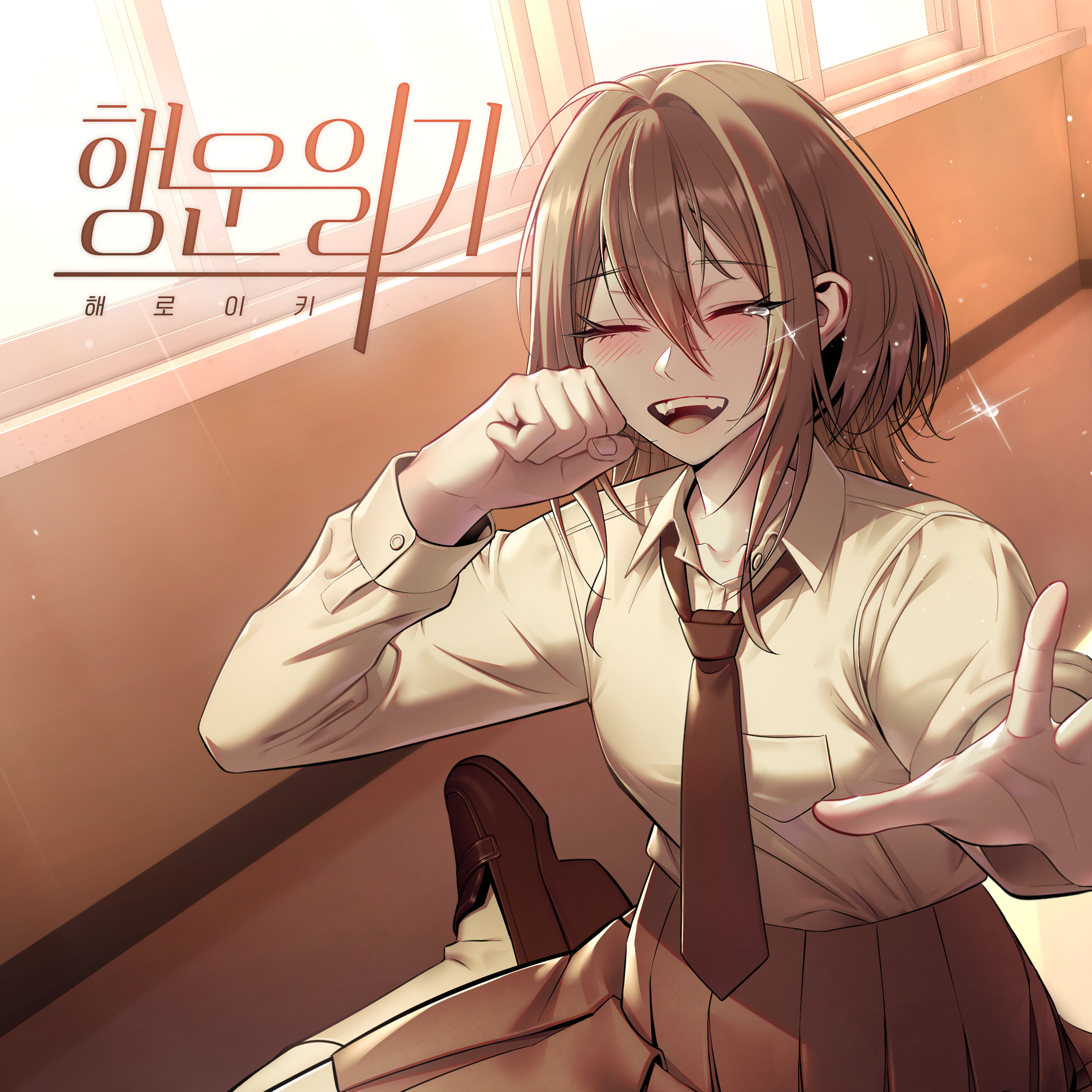 Image Cover